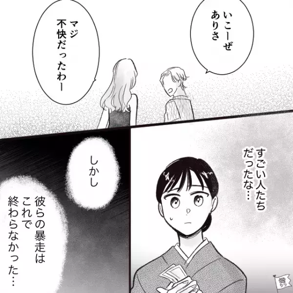 3500円の品代を“千円”に値切る客！？しかしスタッフの【冷静な反撃】に「ちょっ、困るんだけど」⇒問題行為への対応策