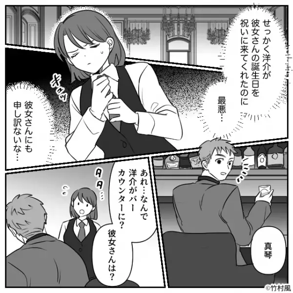 「お・し・ず・かに願います」高級レストランで騒ぐ迷惑客を黙らせた店長。しかし直後、予想外の出来事が…