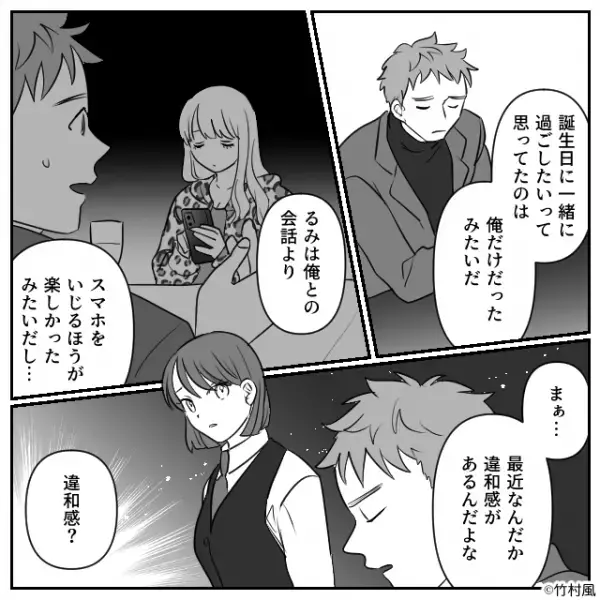 「お・し・ず・かに願います」高級レストランで騒ぐ迷惑客を黙らせた店長。しかし直後、予想外の出来事が…