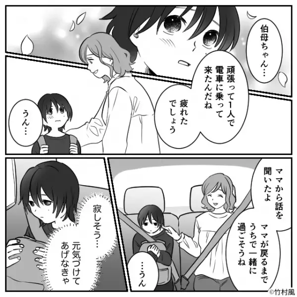 ファミレスで…「おっせーな」店員が客に舌打ち。しかし同席した“訳アリの甥っ子”のために我慢すると…