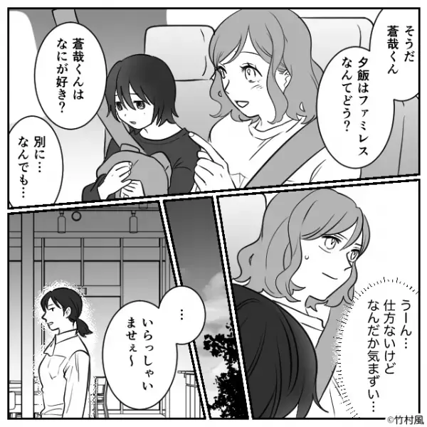 ファミレスで…「おっせーな」店員が客に舌打ち。しかし同席した“訳アリの甥っ子”のために我慢すると…