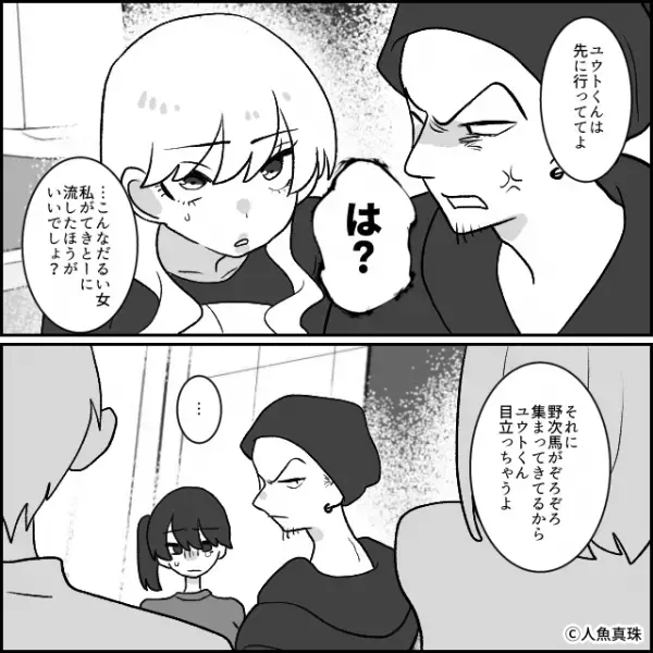 「警備員呼んだ方が…」駐輪場で女性に怒鳴る迷惑客。しかし“意外な人物”の一声で男性客がスッと黙り…