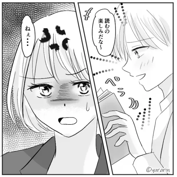 共働きなのに”家事をせず”漫画優先の夫。次の瞬間、ついにブチギレた妻の【猛攻】に…→夫婦関係に悩んだ際のヒント