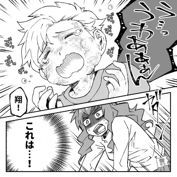 義母が出した【お味噌汁の味】に違和感。次の瞬間、息子が”大声”で泣き出し…嫁「これは…！」→義母の予測不能な行動への対応策