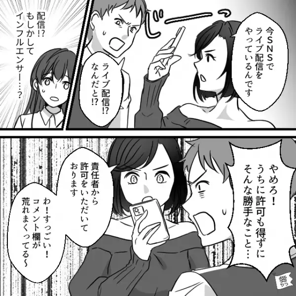 レストランで【予約ミス】した店員が逆ギレ。しかし直後「やめろ！」痛烈な“報復”に絶句！？⇒周りを悩ませるNG言動