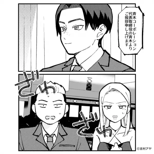 「底辺女が！」スタッフに”ワイン”をかけた客！？だが次の瞬間、食事会の【主催者の正体】を知り…→心を乱す人々の言動への対応策