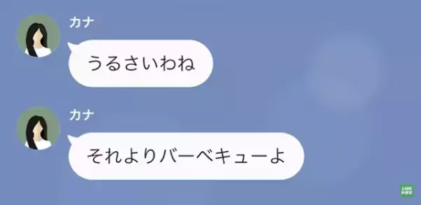 「あなたが関係しているの？」帰国後家が焼失していることが判明。隣人に確認すると、トンデモナイ事実が…