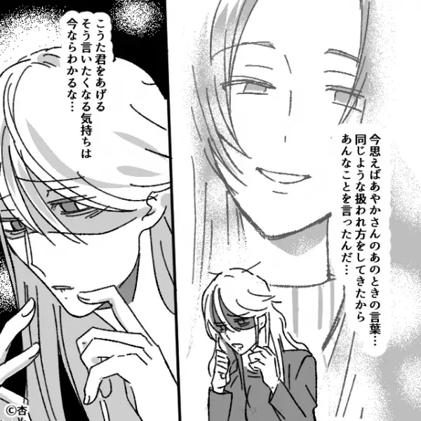 「彼はあげます」浮気相手にすんなり夫を渡す妻！？しかしその後、浮気相手は【地獄の事実】を知り…→浮気をする男性の特徴