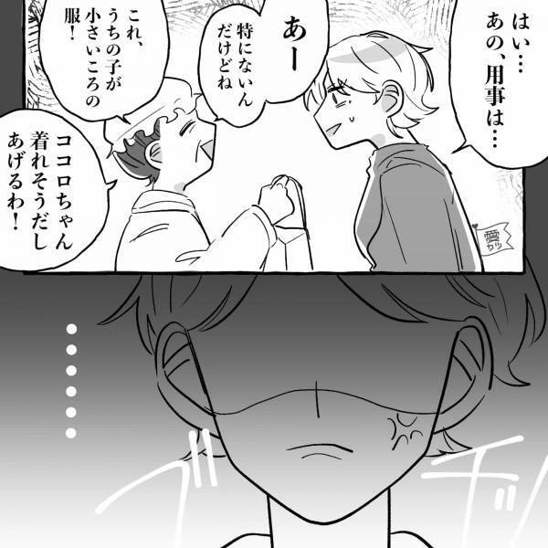 生後数ヶ月の娘をようやく寝かせた妻。しかし夜中にピンポン連打が…確認すると【まさかの犯人】に妻ブチ切れ⇒義母とのトラブルとその解決策