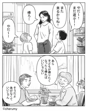 家事育児を“経験”したはずの義母だが…ワンオペ嫁に理解ナシ！？20時に子どもを就寝させようとすると…⇒心地よい生活を送る秘訣