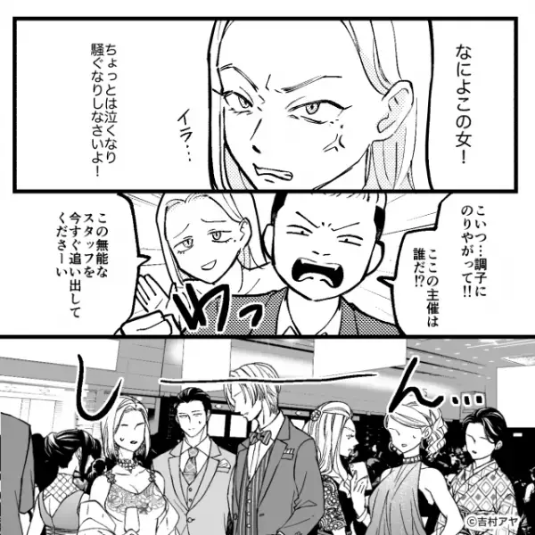 スタッフにワインをかけ…客「そこの無能、追い出して」しかし直後【しーん】スタッフの”正体”を知り…→自己中心的な振る舞い