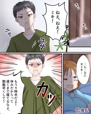 初めての育児で眠れない妻。6時半に“ほぼ気絶”で眠りにつくが…夫「朝飯早くして！」⇒関係に亀裂が生じる瞬間と対処法