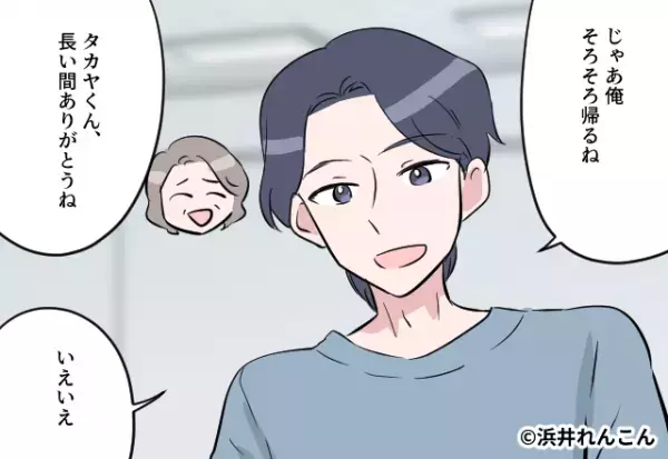 【産まれるまで12時間】妻を励まし続けた夫。しかし出産に立ち会った“本当のワケ”は…⇒夫婦円満のための秘訣