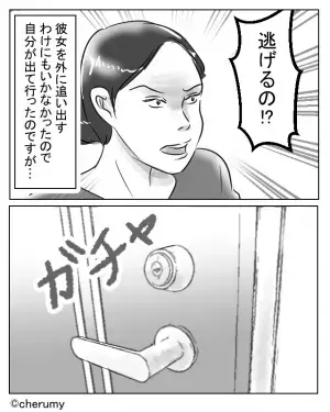喧嘩になると毎度”論点がズレる”彼女。次の瞬間【ガチャ】彼女のとった”行動”に「え…」→パートナーとの関係を見直す方法