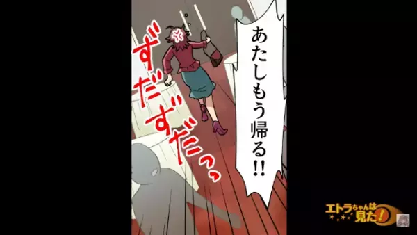 彼氏に”子犬の写真”を見せた女。『今この犬はどうしてるの？』次の瞬間、女の返答に顔面蒼白！？