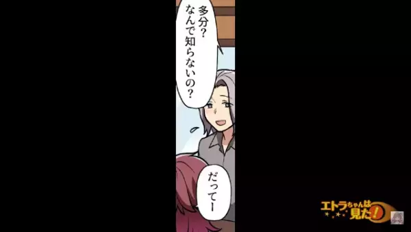 彼氏に”子犬の写真”を見せた女。『今この犬はどうしてるの？』次の瞬間、女の返答に顔面蒼白！？