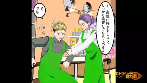 ペットショップで働き…「全身が痒いっ」動物アレルギーと思いきや⇒医者「肝臓悪くしてます」「え？」予想外の原因に驚愕！