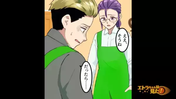 ペットショップで働き…「全身が痒いっ」動物アレルギーと思いきや⇒医者「肝臓悪くしてます」「え？」予想外の原因に驚愕！