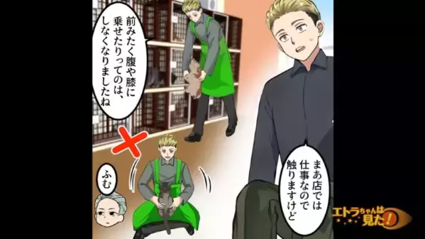 医者「全身のかゆみ？消化器内科だね」私「え？」検査によりまさかの”原因“と診断されて…