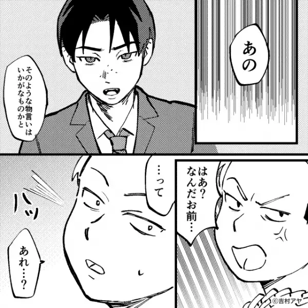 “御曹司”なこと理由に店員に暴言を吐く客。しかし注意した【男性客の顔】を見た途端「…あれ？」⇒問題言動への冷静な対処法