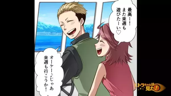 ”200万円の船”を無断購入し、女と乗っていた夫。浮気現場を見た妻はすぐさま実家に帰るが…