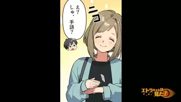 「お前、社会舐めてんだろ！」電車の優先席に座る女性に怒鳴る迷惑男。しかし⇒「…！」女性が言い返さないワケは…