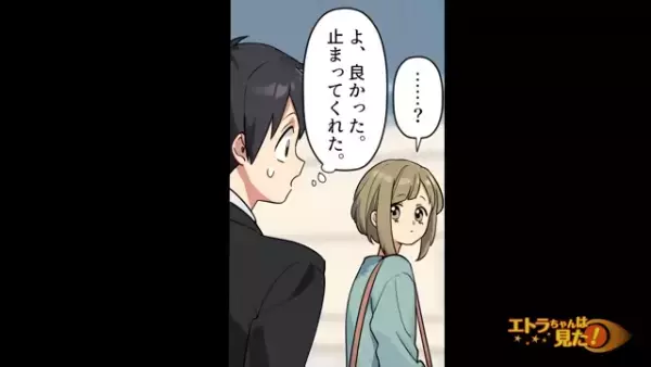 「お前、社会舐めてんだろ！」電車の優先席に座る女性に怒鳴る迷惑男。しかし⇒「…！」女性が言い返さないワケは…