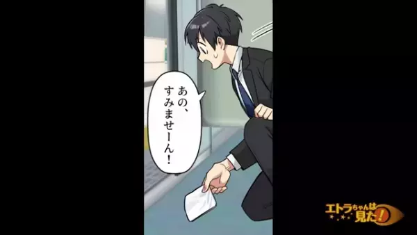 「お前、社会舐めてんだろ！」電車の優先席に座る女性に怒鳴る迷惑男。しかし⇒「…！」女性が言い返さないワケは…