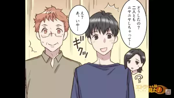 手術を受けることになった嫁。しかしそこに“嫁イビリ義母”が現れて⇒手術室前で放った【一言】に