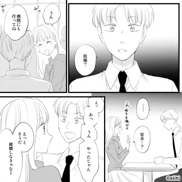 「もっといい手土産はなかったの？」結婚前から彼女をイビる義母。しかし、彼氏は慰めもせずに…