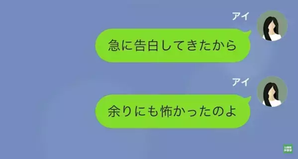 「陰キャだから就活苦労してんだろw」内定先マウントをとる同級生。しかし後日、現在の年収を伝えると…「へ？」