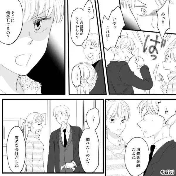 結婚して数日後、ポストに【彼宛の封筒】が。帰宅した夫を問い詰めると、顔色を変えて…