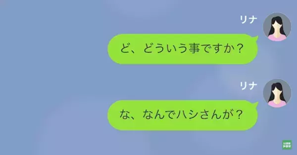 留守中の我が家に“無断で忍び込み”BBQした先輩。しかし直後『燃えちゃったんだよね』衝撃の事実が判明した結果