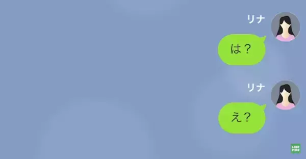 留守中の我が家に“無断で忍び込み”BBQした先輩。しかし直後『燃えちゃったんだよね』衝撃の事実が判明した結果