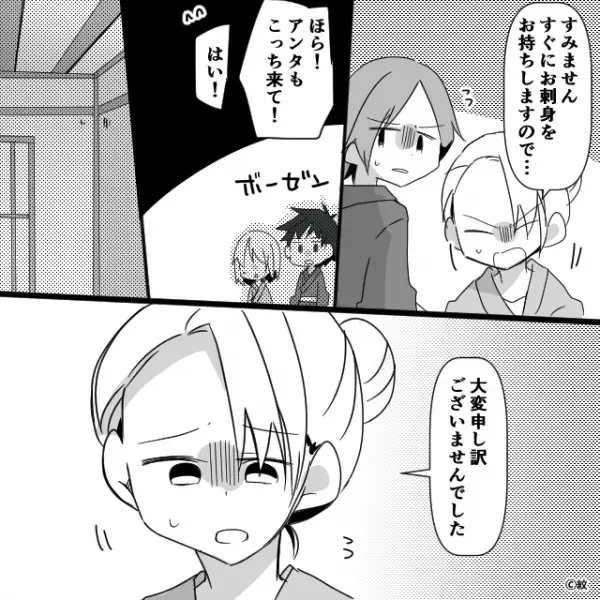 念願の夫婦旅行で“アレルギー食材”を出されるも…「食べなきゃいいだけじゃないですか」⇒スタッフの悪態にブチギレていたら…