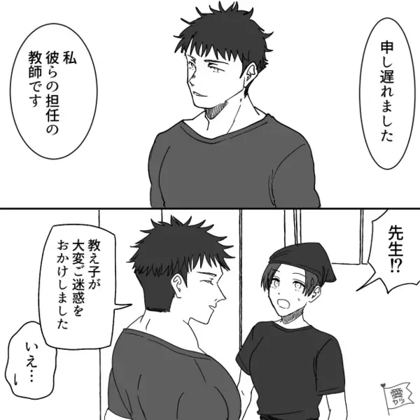 飲食店で騒いで”無銭飲食”した学生！？だが次の瞬間「彼らの担任です」学生は【ガタガタ】震えだし…⇒不快な言動への対処法