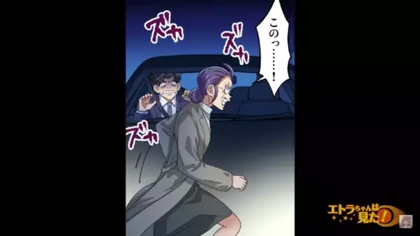 夜道で突然…『家まで送って！』知らない女が車に乗り込み！？必死に拒否するも、直後…