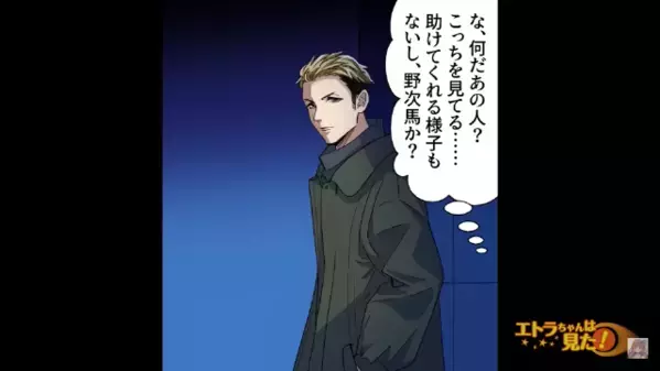 夜道で突然…『家まで送って！』知らない女が車に乗り込み！？必死に拒否するも、直後…