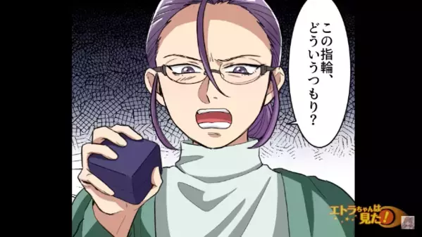 「安すぎ！婚約破棄よ！」”80万円の指輪”にケチをつける婚約者。しかし後日→「え、えっ…？」”彼の正体”を知り驚愕！？