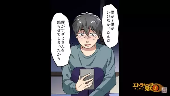婚約指輪にケチつけて婚約破棄宣言！？しかし、その女にはまだ知らない真実があった…