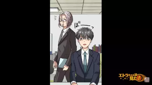 「しょぼい！」80万円の婚約指輪を投げ捨てた彼女！？しかし…上司「大きな獲物を逃がしたね～」彼女「えっそんなの一言も…」