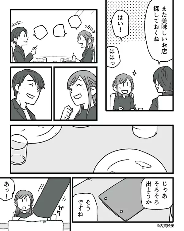 「男に払わせて」そつなく会計する彼だったが…次の瞬間、彼が取り出した【カード】を見て「あの…」→気をつけたい男性の特徴