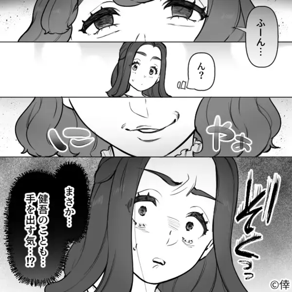 社内の既婚者を”略奪”して風紀を乱す女性社員！？暴走の制止を試みるも⇒『その人旦那さんですかぁ？』最悪な場面で遭遇してしまい！？