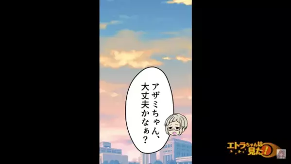 「1億円の家買っちゃった～」宝くじ”3億当選”して豪語する友人。しかし1年後、”まさかの場所”で遭遇し…