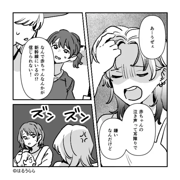 ”他人の赤ちゃん”の泣き声に怒鳴る妊婦！？しかし直後「妊婦さんですよね？」救世主の【指摘】に固まり…⇒不快に思うNG行動