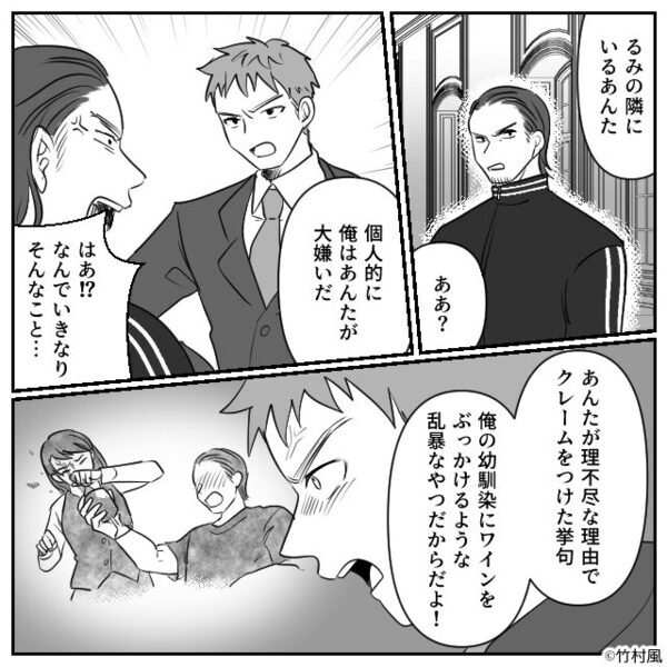 「プライバシーの侵害よ！犯罪よ！」彼女の浮気を”公開処刑”すると逆ギレ！？しかし次の瞬間、一枚の紙を見て顔面蒼白…