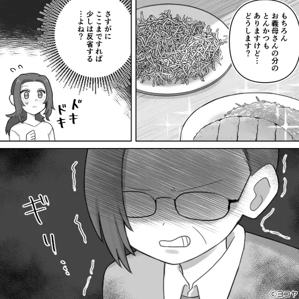 嫁「お義母さんの夕飯は…」娘を傷つけた義母に”茹でたもやし”で反撃！しかし…義母「あんたの料理食べるくらいなら！」予想外の展開に…？