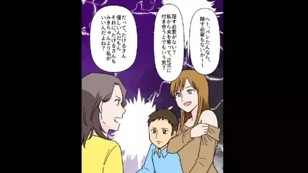 「あいつ嫉妬深いからなーw」”私の親友”と5年間浮気していた夫。直後→”浮気性な親友”へ復讐を決意し…