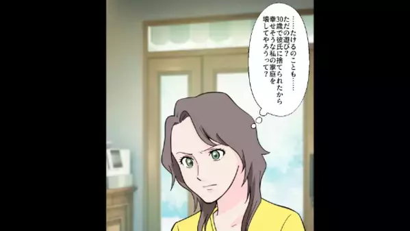 「あいつ嫉妬深いからなーw」”私の親友”と5年間浮気していた夫。直後→”浮気性な親友”へ復讐を決意し…