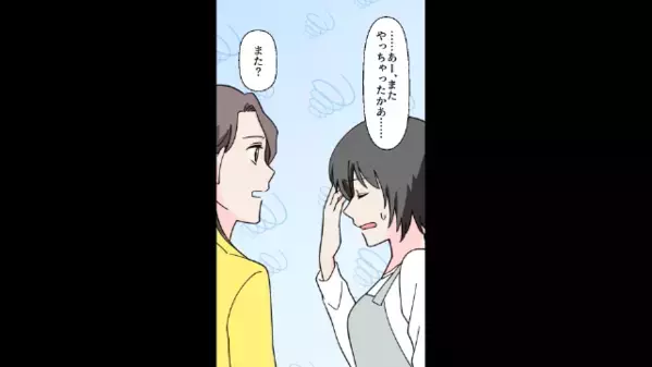 「あいつ嫉妬深いからなーw」”私の親友”と5年間浮気していた夫。直後→”浮気性な親友”へ復讐を決意し…